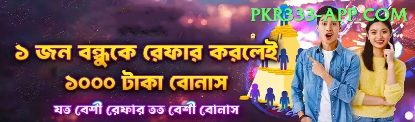 777cx Mega Pakistan Screenshot 2