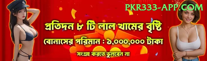 777cx Live Premium v2.0.1 Screenshot 1