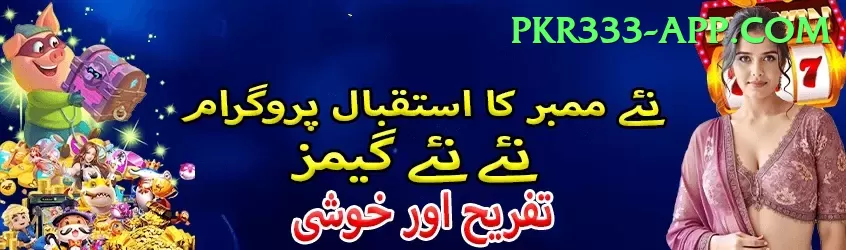 betpkr Gaming Ultimate v2.0.8 Screenshot 1