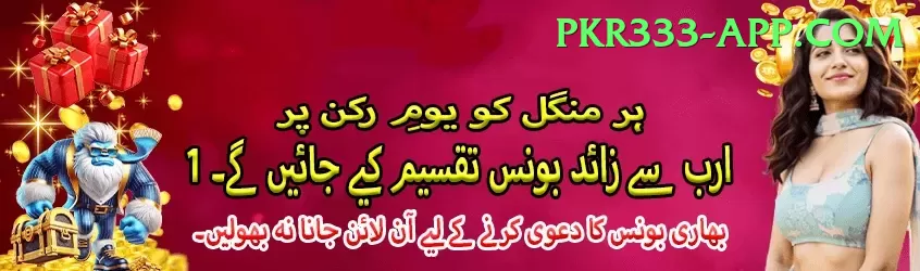 pak555 Super Slots Screenshot 1